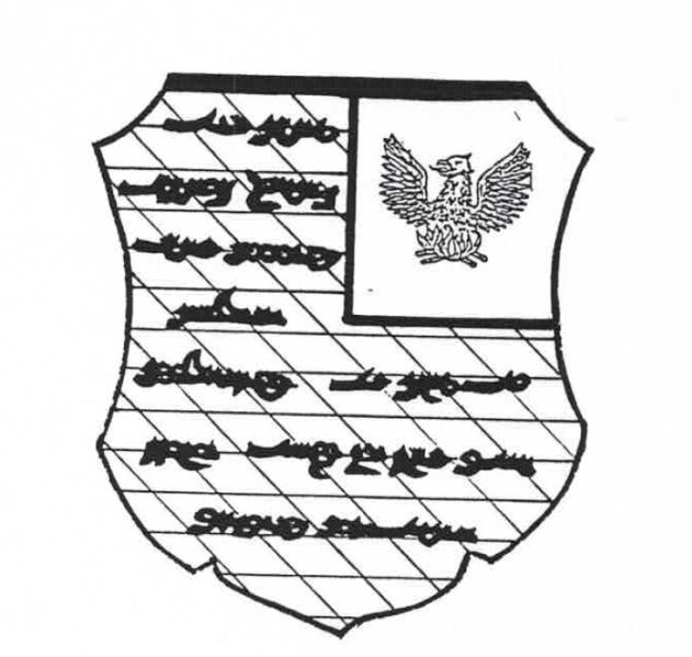 Datei:ShoNai-Wappen.jpg
